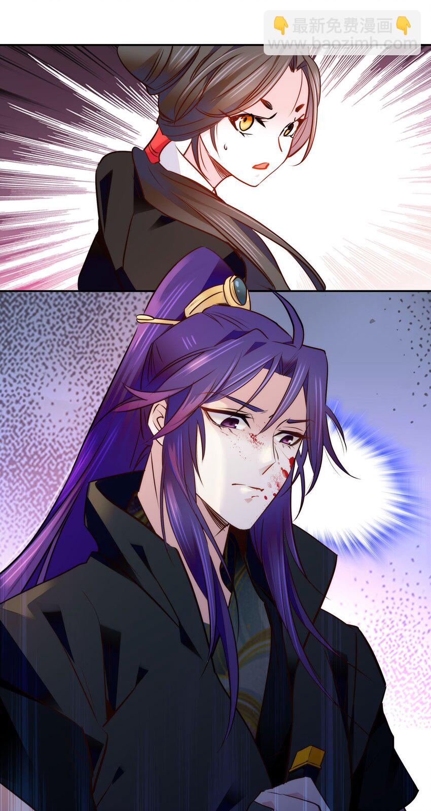 不思量之君臣有别漫画,054 救兵2图