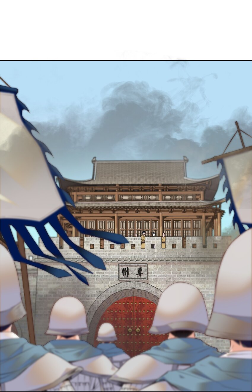 不思量之君有别漫画,054 救兵1图