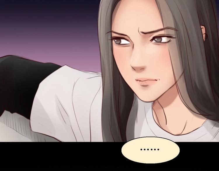 徒有虚颜第一集漫画,第45话 蛛丝马迹1图