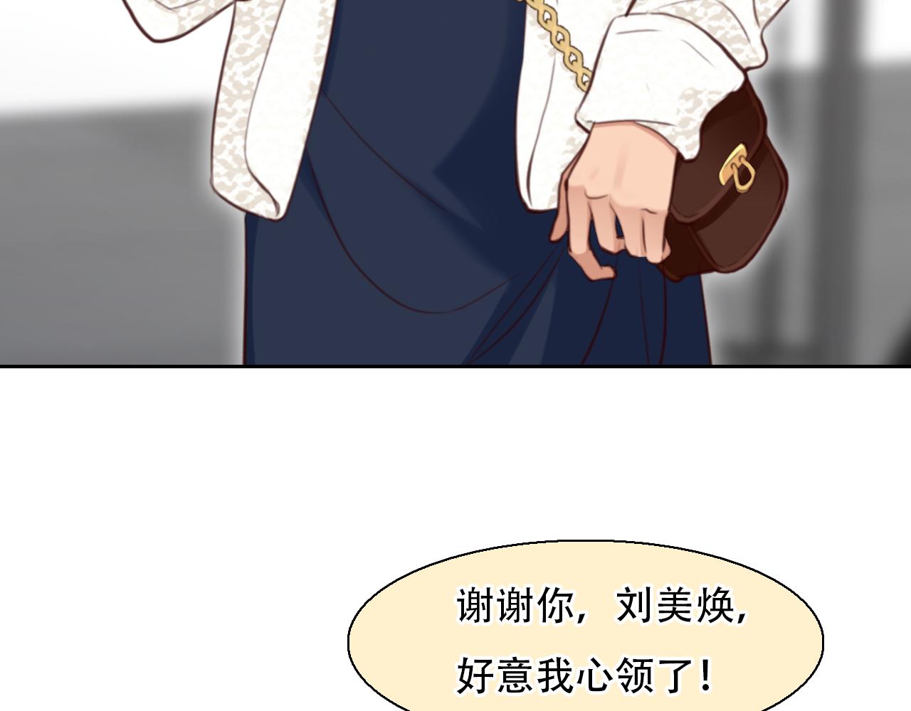 徒有虚颜免费观看全集漫画,第62话 出逃国外2图