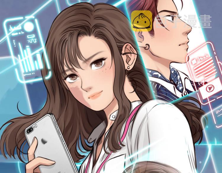 徒有虚颜第一集漫画,第44话 竟没复仇？！1图
