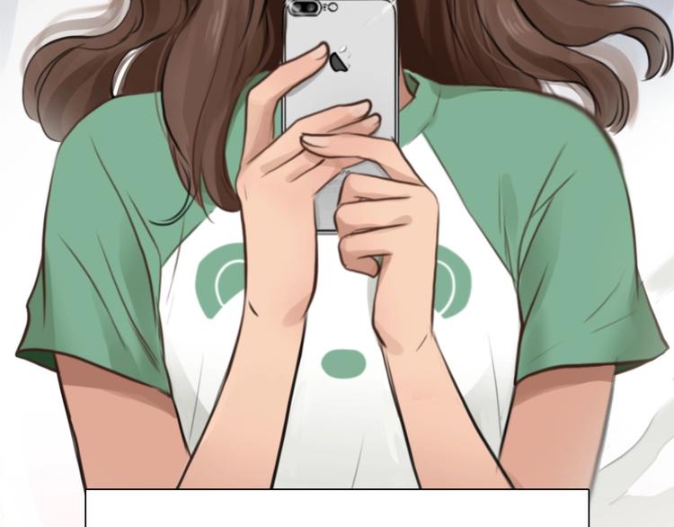 徒有虚颜免费观看全集漫画,第一季完结篇 绝望的漩涡2图