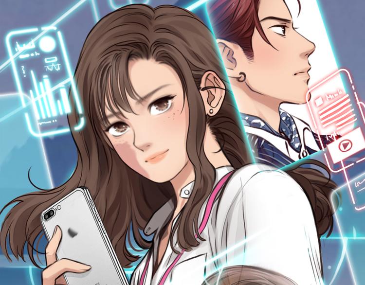 徒有虚颜在哪个软件可以看漫画,第41话 启动平民偶像计划1图