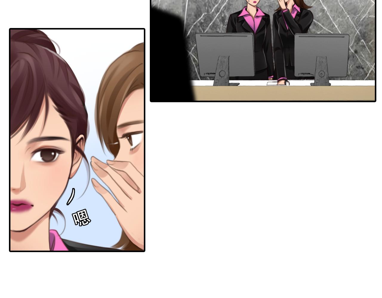 徒有虚颜第一集漫画,第61话 追查被网暴2图