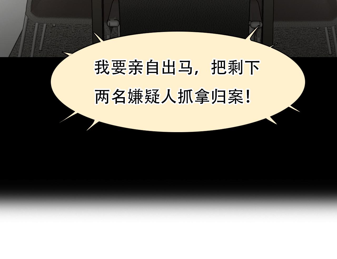 徒有虚颜免费观看全集漫画,第62话 出逃国外1图
