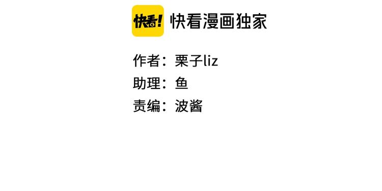 徒有虚颜免费观看全集漫画,番外 女孩（上）2图