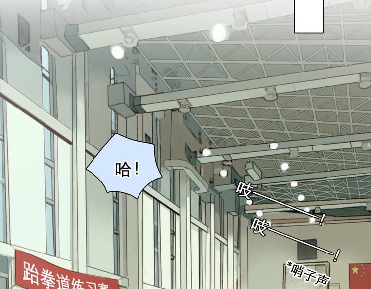 徒有虚颜第一集漫画,番外 女孩（上）1图