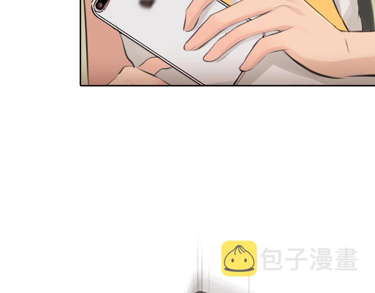 徒有虚颜第一集漫画,第15话 雪宓本人？2图