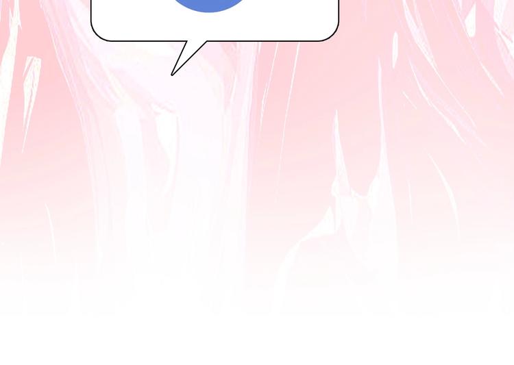徒有虚颜免费观看全集漫画,第一季完结篇 绝望的漩涡1图