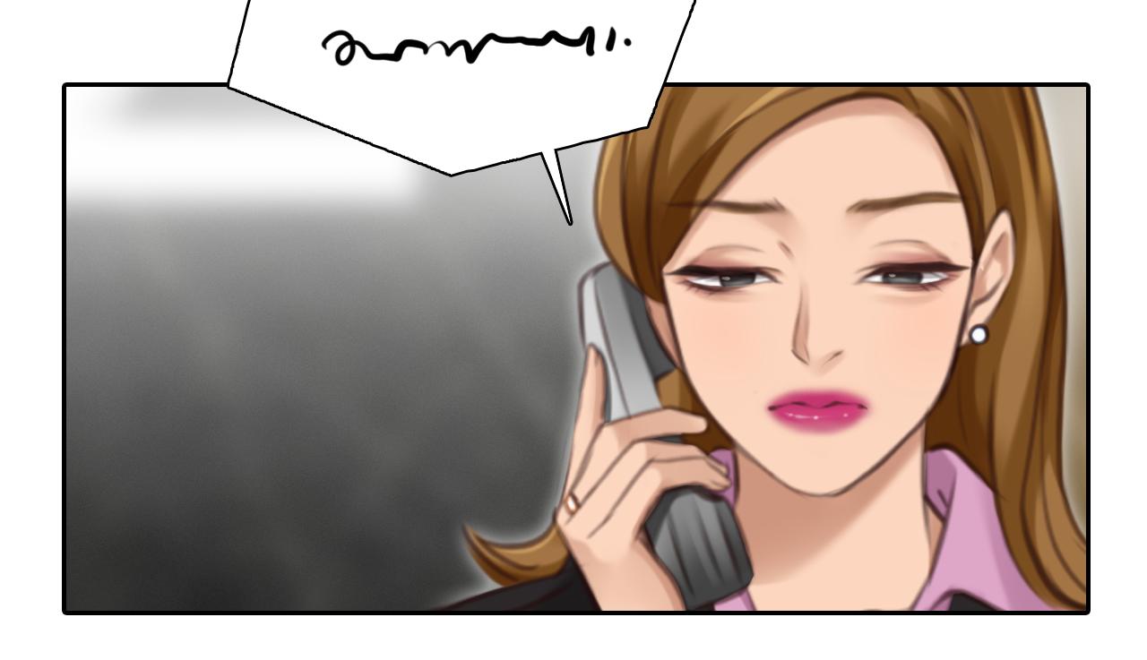 徒有虚颜第一集漫画,第61话 追查被网暴2图
