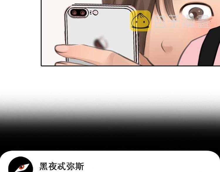 徒有虚颜第一集漫画,第6话 所谓正确的选择1图