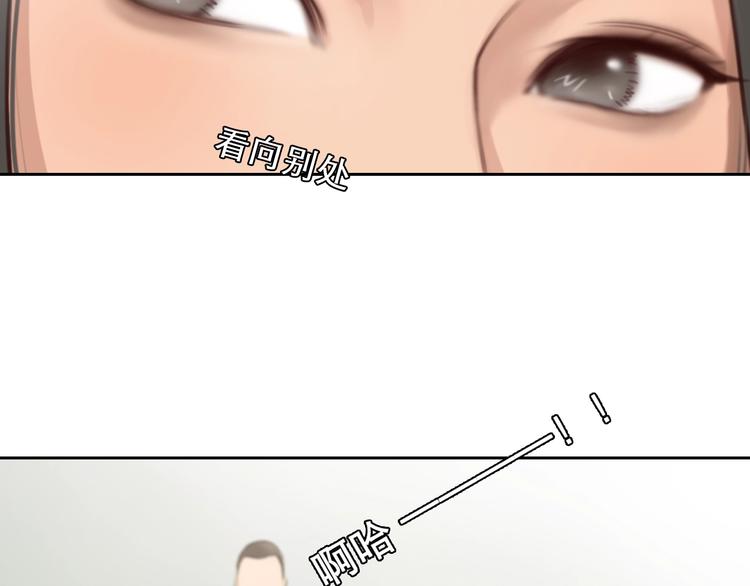 徒有虚颜免费观看全集漫画,番外 女孩（上）2图