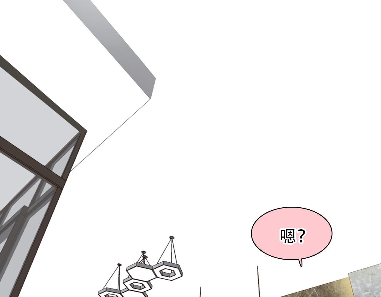 徒有虚颜免费观看全集漫画,第61话 追查被网暴1图