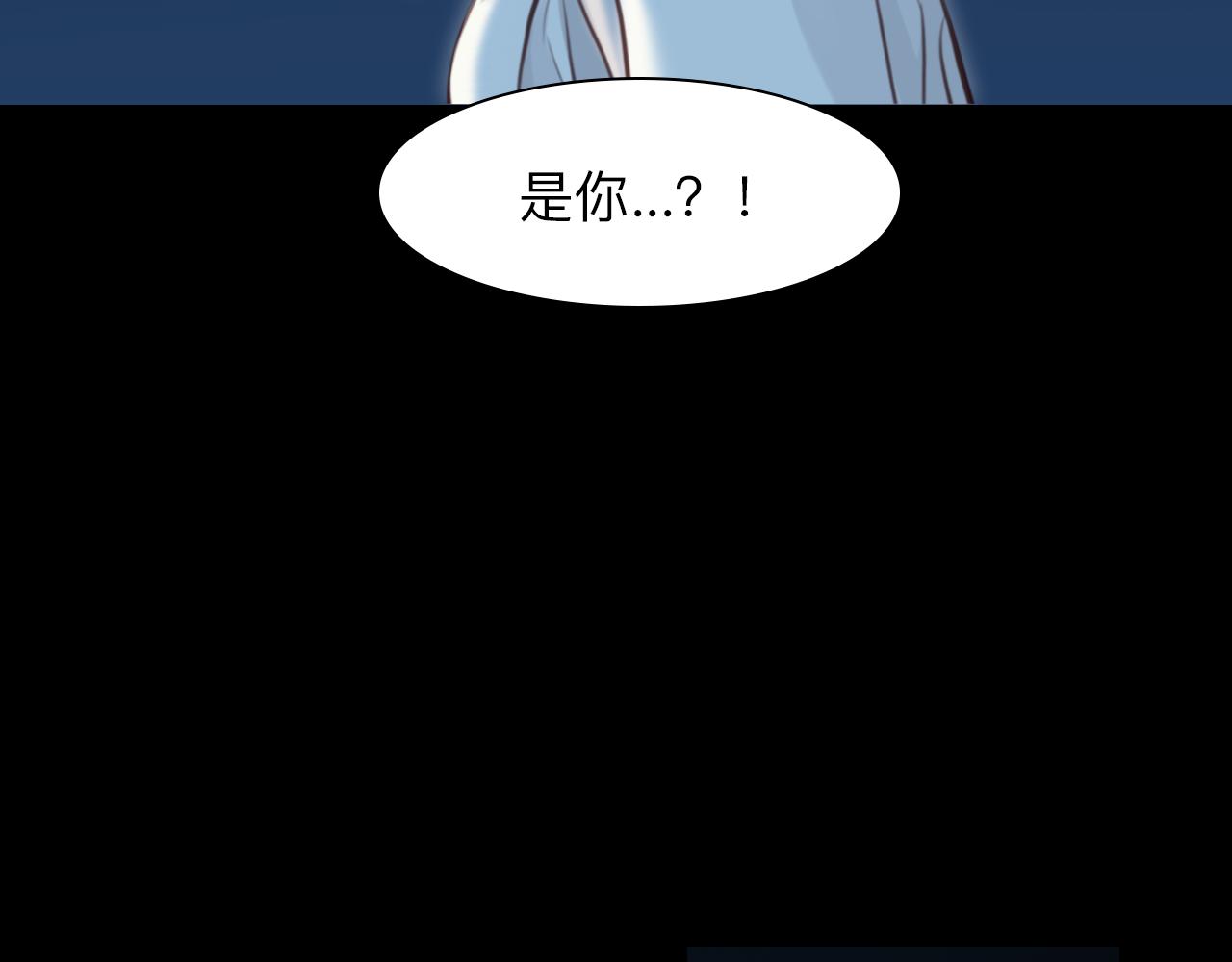 徒有虚颜第一集漫画,第79话 梦中人的启示1图