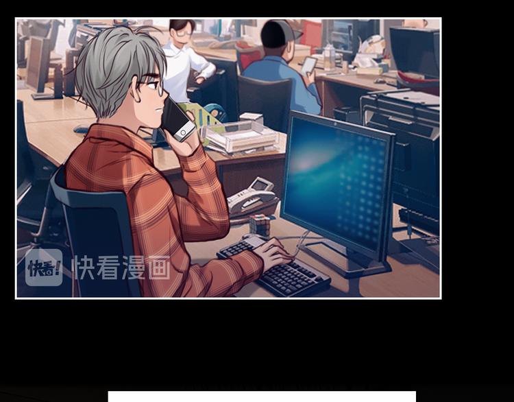 徒有虚颜第一集漫画,第34话 频频相遇1图