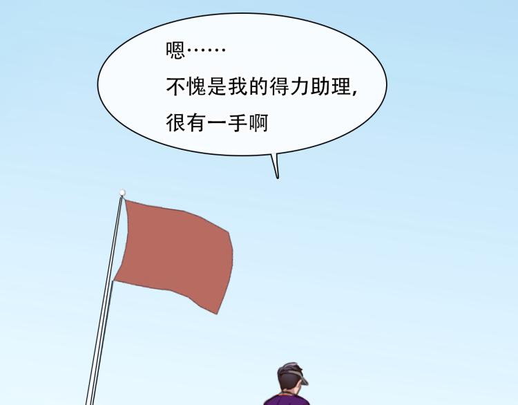 徒有虚颜第一集漫画,第56话 网页无法显示2图