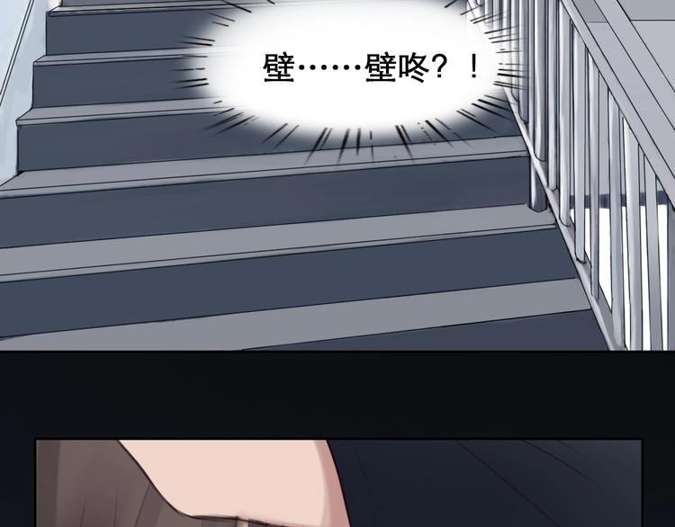 徒有虚颜漫画,第9话  心意1图