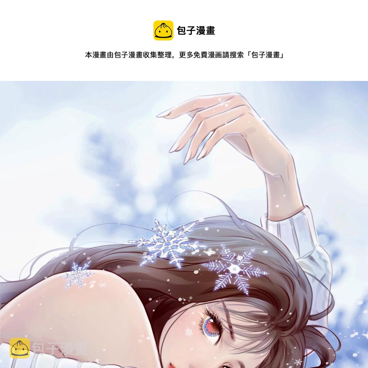 徒有虚颜漫画,第68话 别离1图