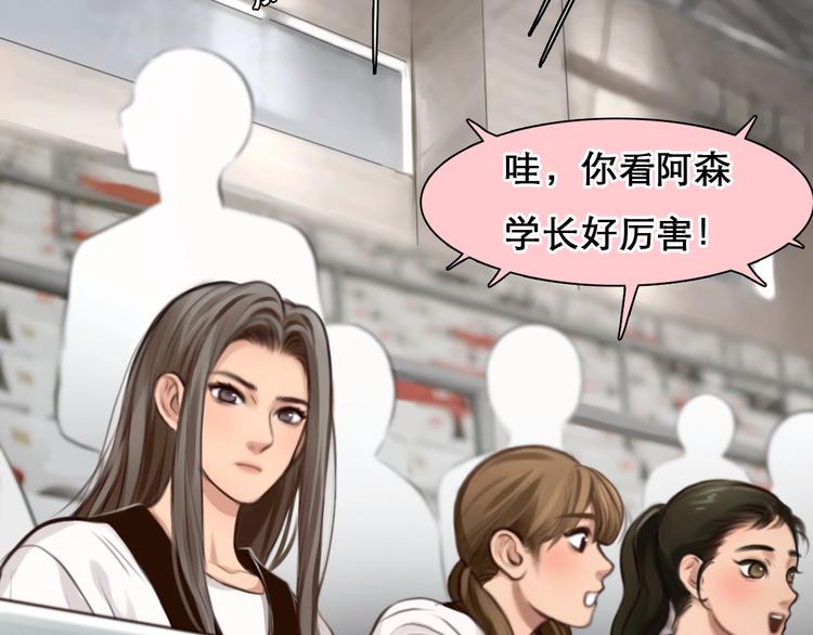 徒有虚颜免费观看全集漫画,番外 女孩（上）2图