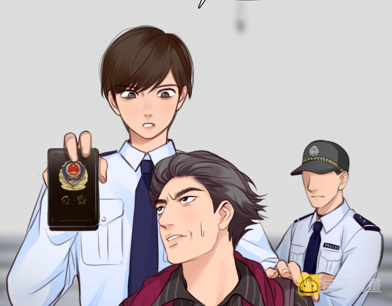 徒有虚颜免费观看全集漫画,第61话 追查被网暴1图