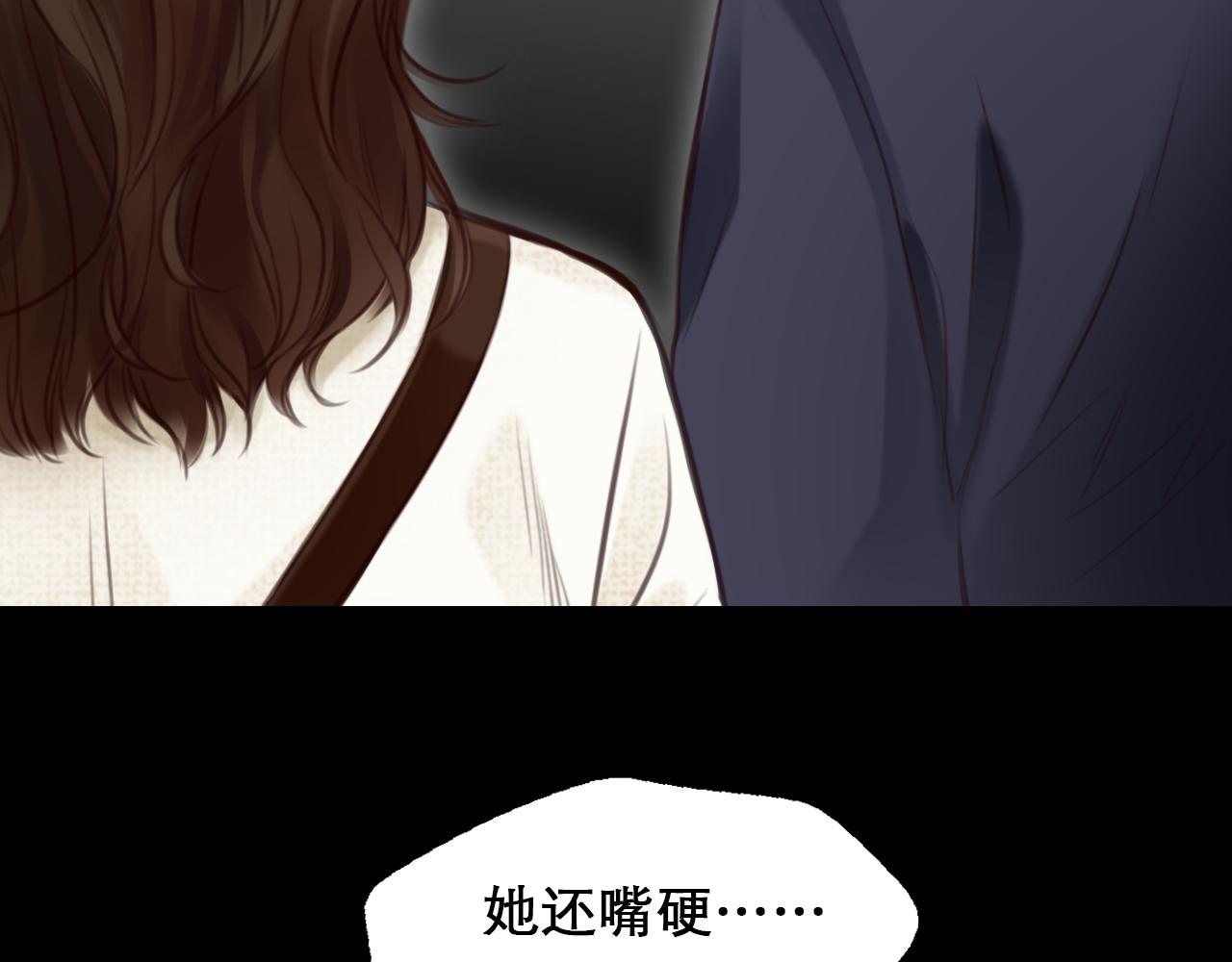 徒有虚颜第一集漫画,第65话  詹士森招供1图