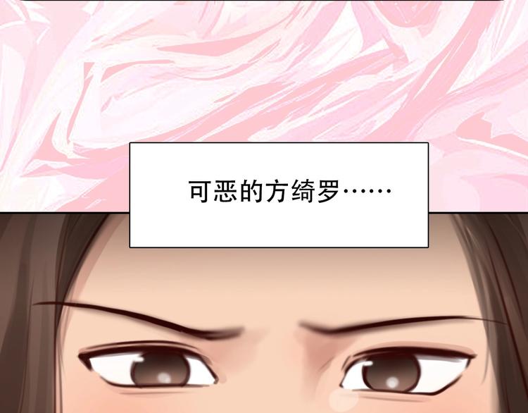 徒有虚颜免费观看全集漫画,第一季完结篇 绝望的漩涡1图
