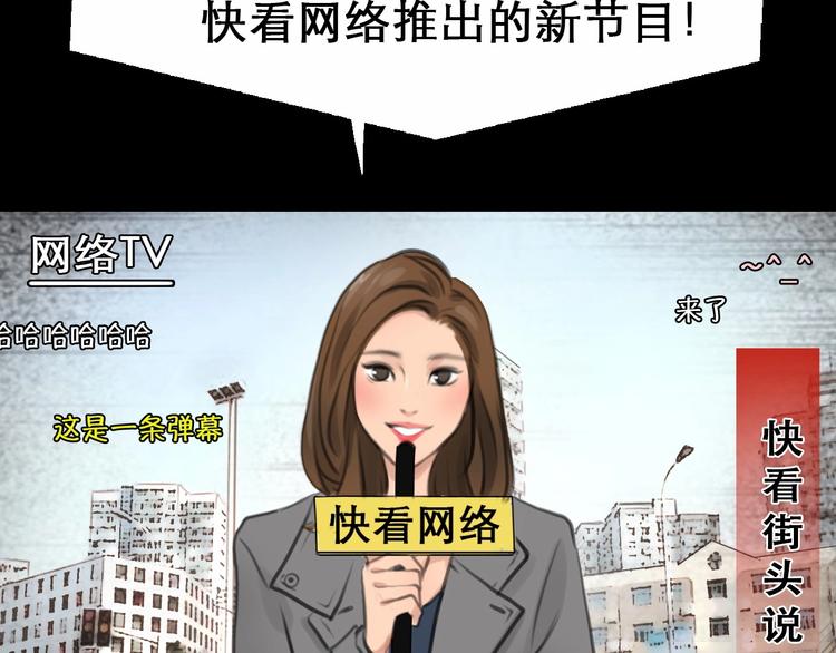 徒有虚颜第一集漫画,序章 徒有虚颜的少女扭转命运！1图