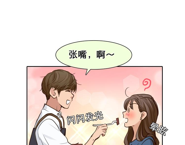 徒有虚颜免费观看全集漫画,第25话 直播1图