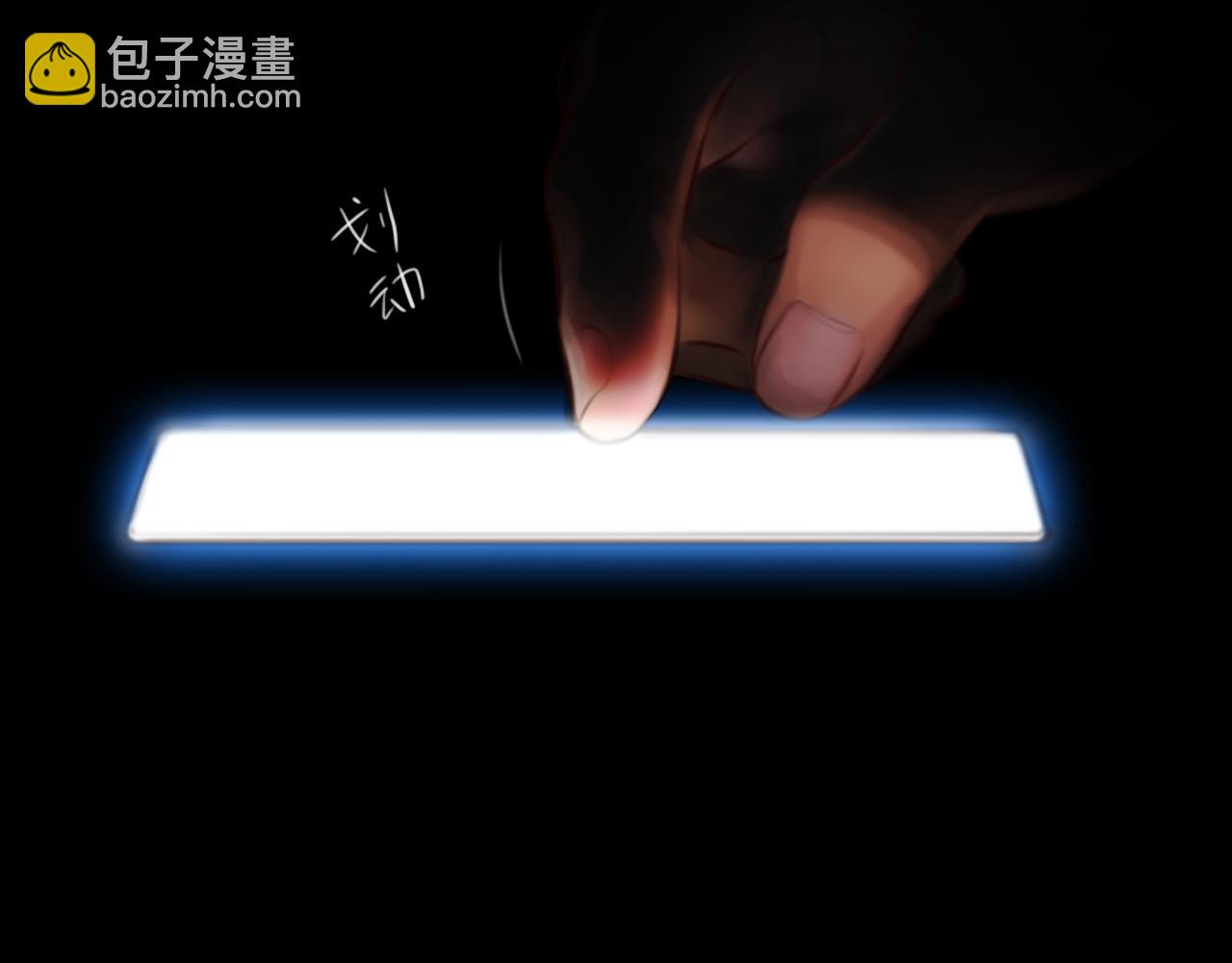 徒有虚颜第一集漫画,番外1 关于雪宓的一切1图
