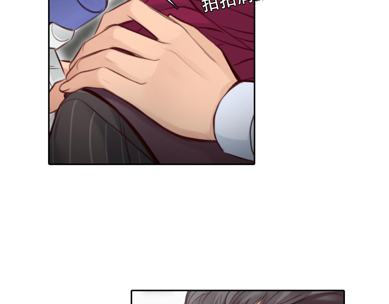 徒有虚颜免费观看全集漫画,第61话 追查被网暴2图