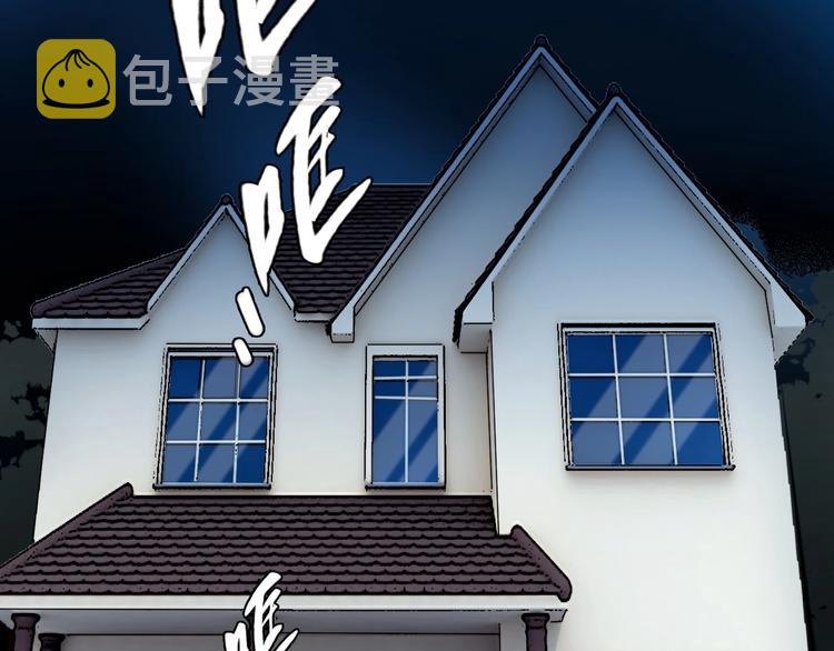 徒有虚颜免费观看全集漫画,第48话 找到你了2图