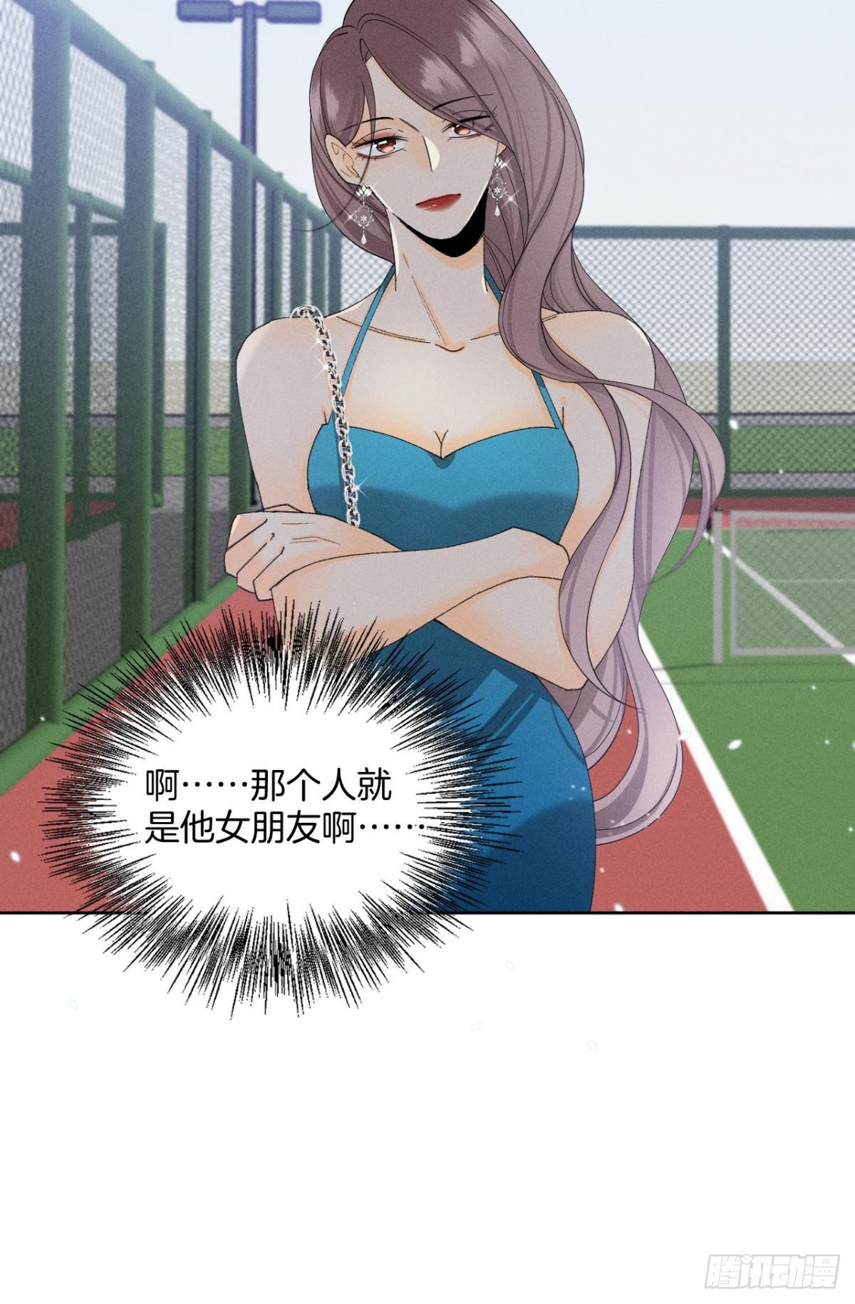 心机万种又如何漫画,43 趁虚而入才是我的风格2图