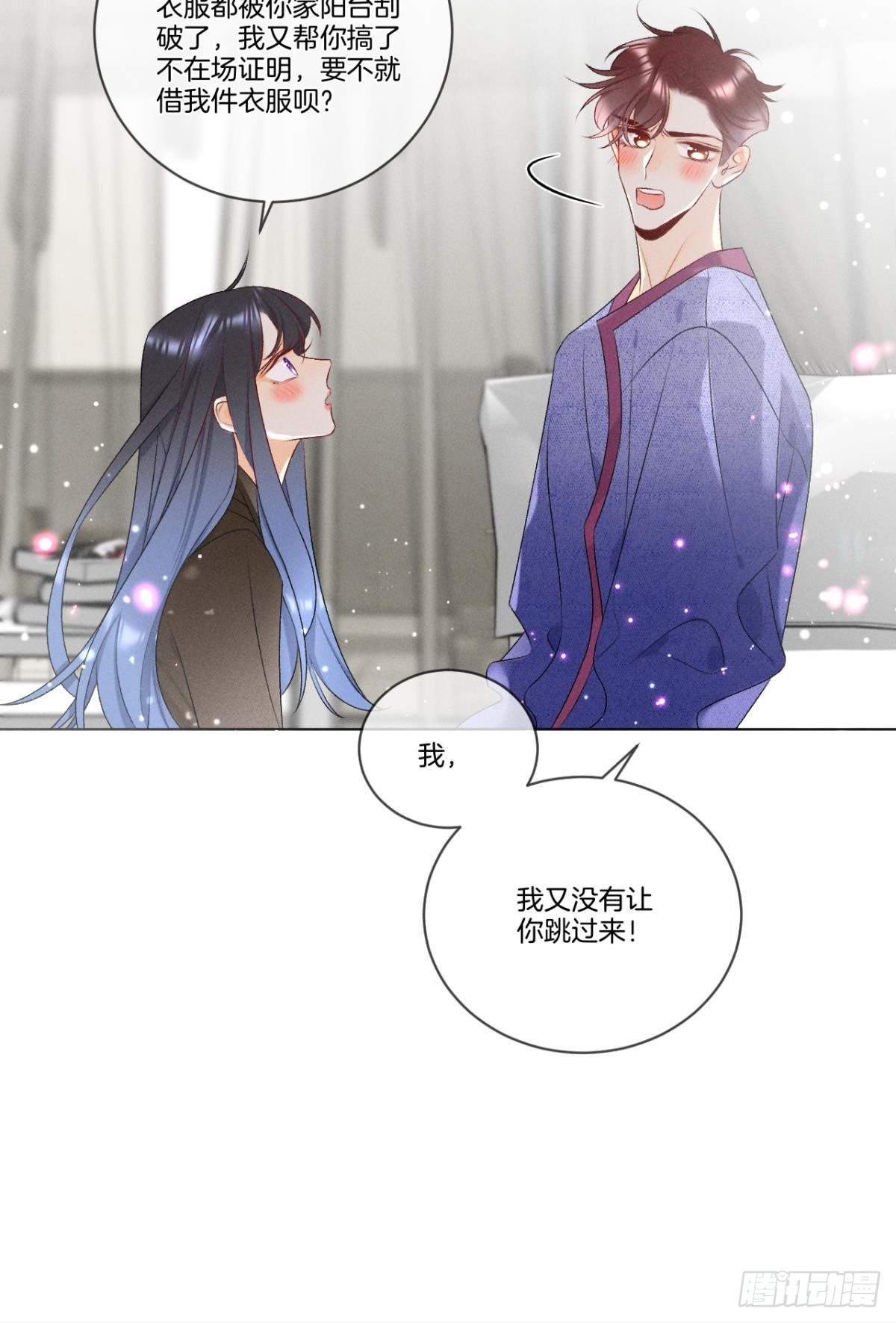 心机万种又如何漫画,5 浴室里的裸男2图