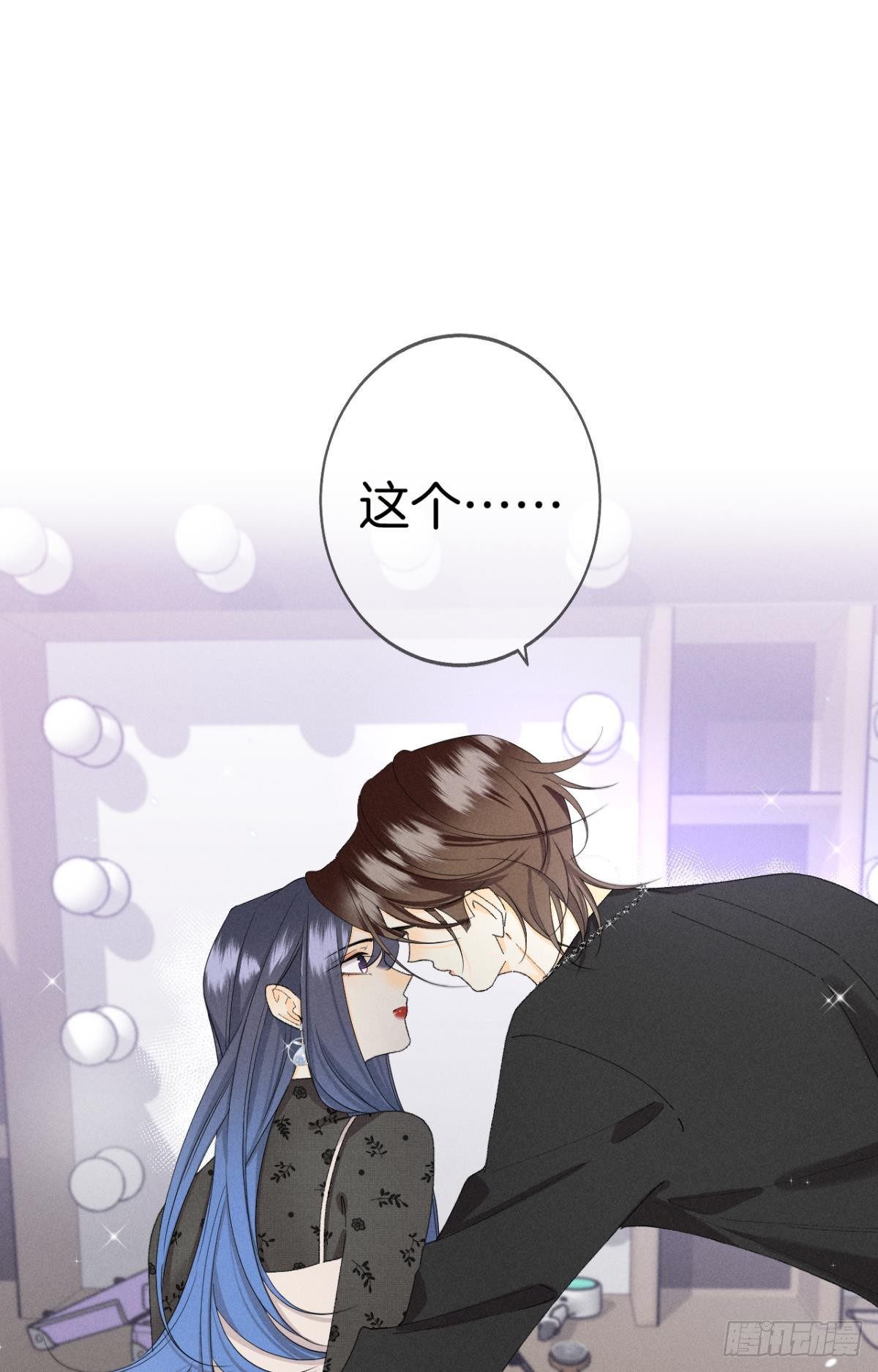 心机万种又如何漫画,38 最高吻技的吻1图
