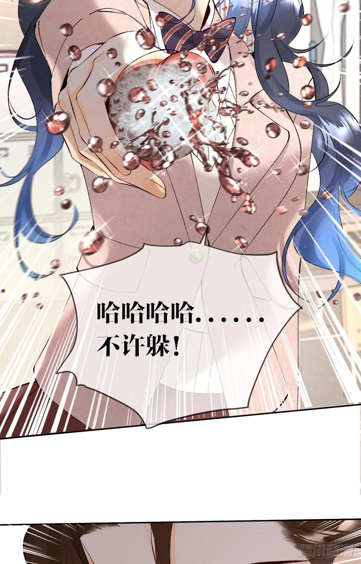 心机万种又如何漫画,11 影帝厉风的少女感？2图