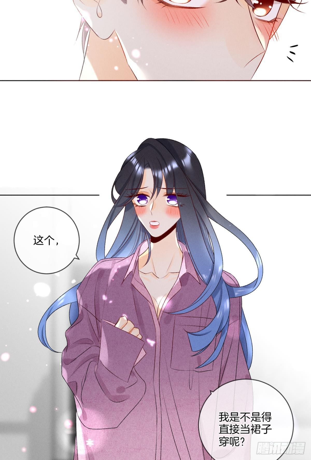 心机万种又如何漫画,5 浴室里的裸男2图