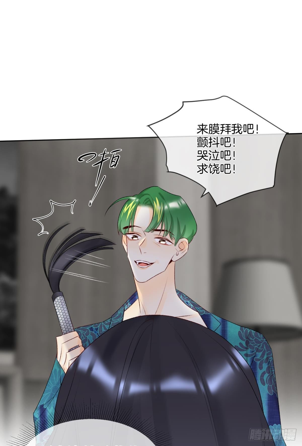心机万种又如何漫画,2 当好人，被抹黑？2图