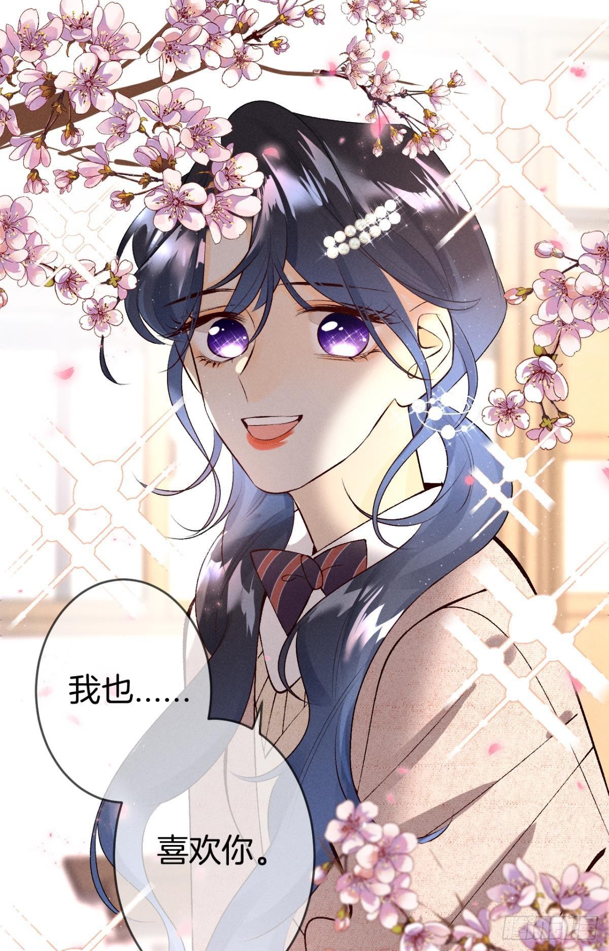 心机万种又如何漫画,11 影帝厉风的少女感？2图