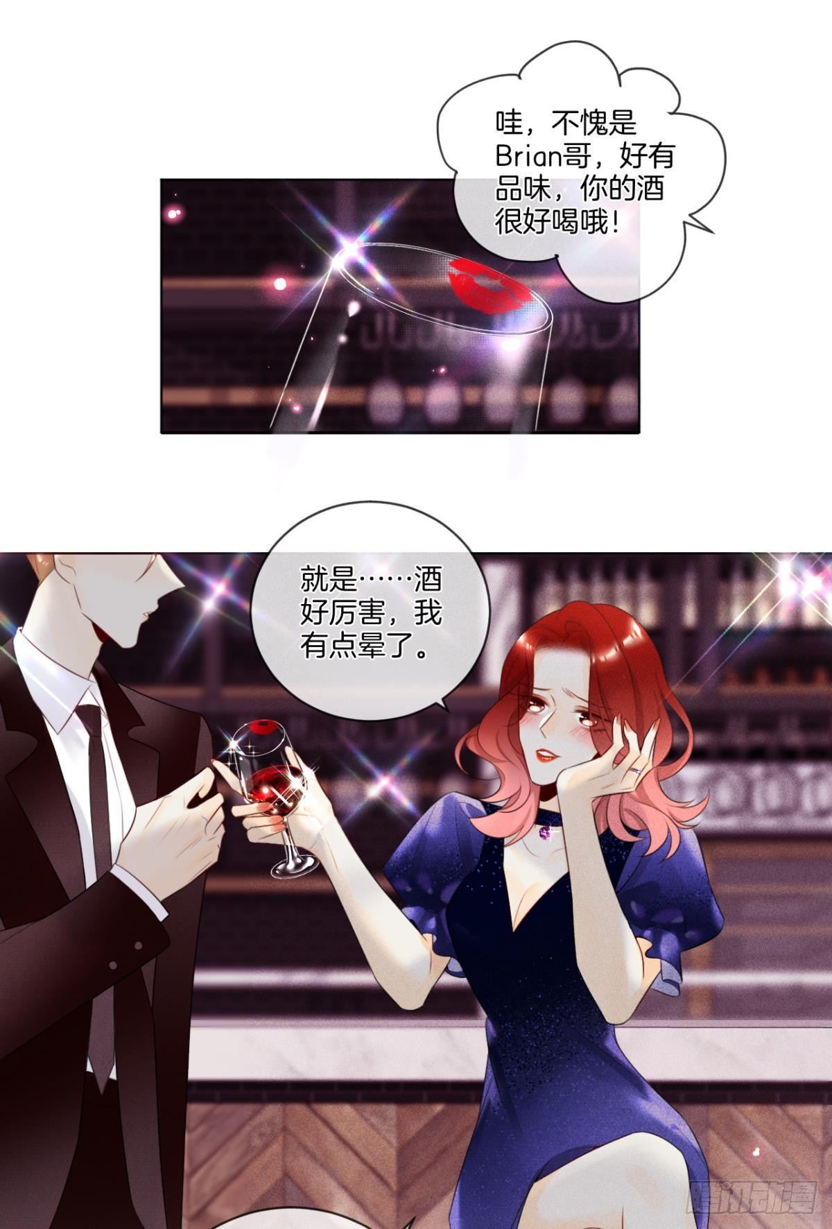 心机万种又如何漫画,1 开后宫，被雷劈？2图