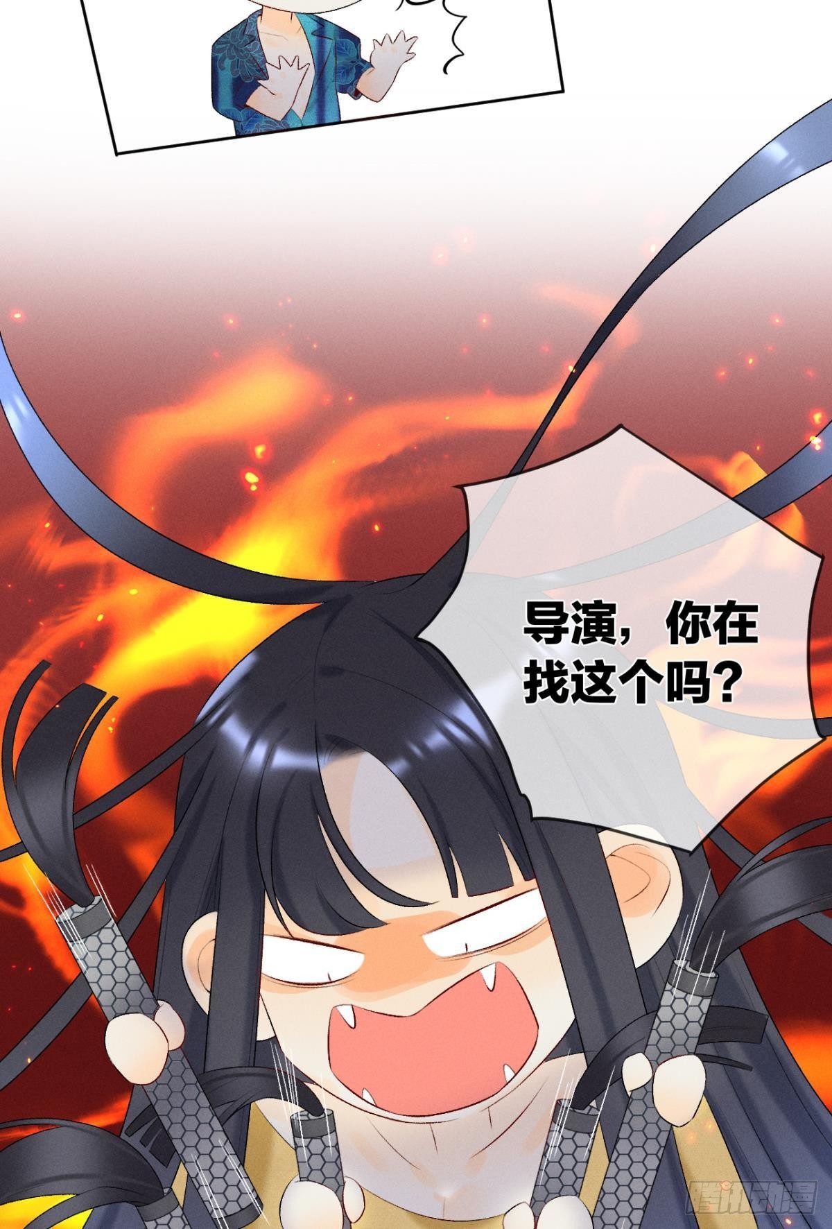 心机万种又如何漫画,2 当好人，被抹黑？2图