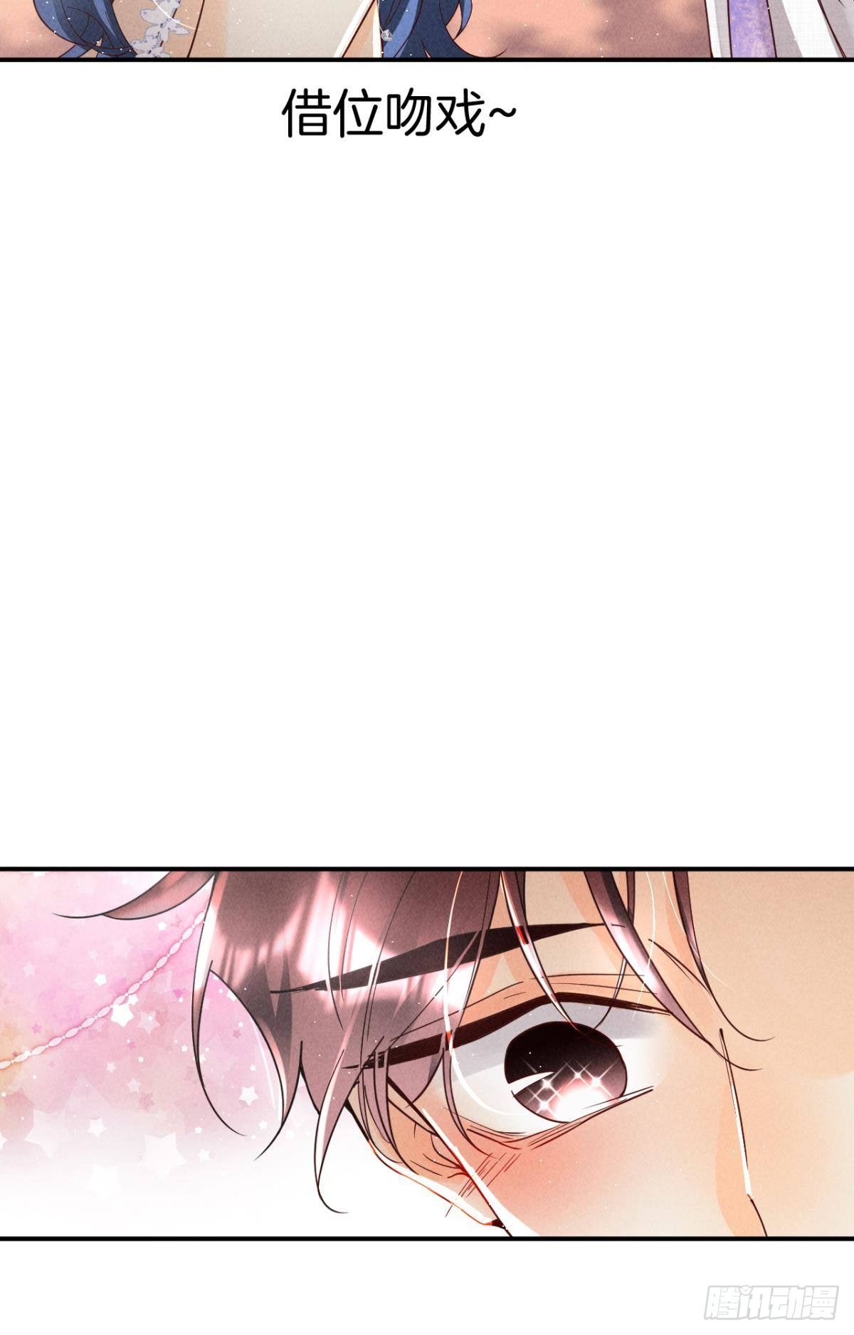 心机万种又如何漫画,20 进屋，推倒，捆绑1图