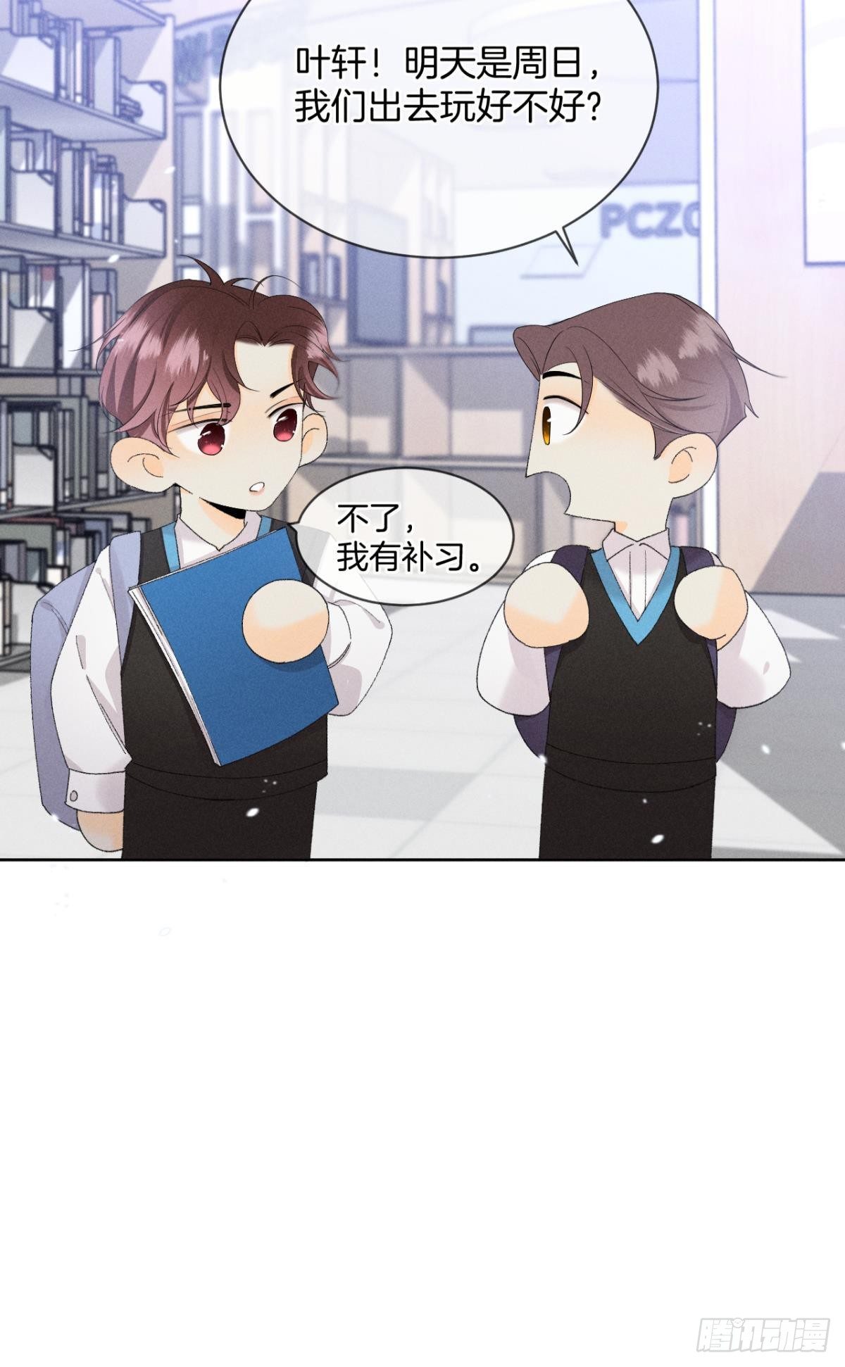 心机万种又如何漫画,40 在意我还是我的身份？2图