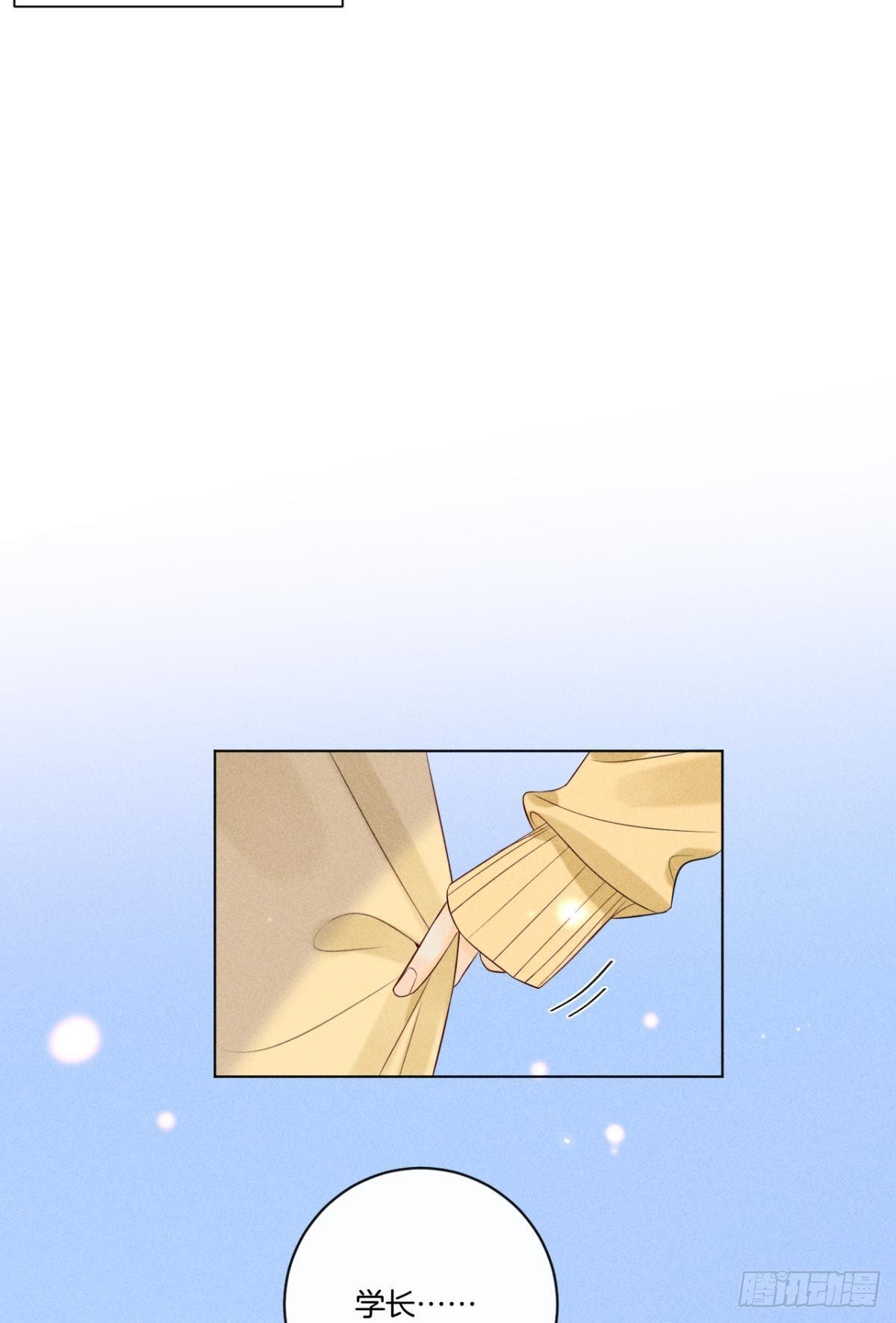 心机万种又如何漫画,1 开后宫，被雷劈？2图