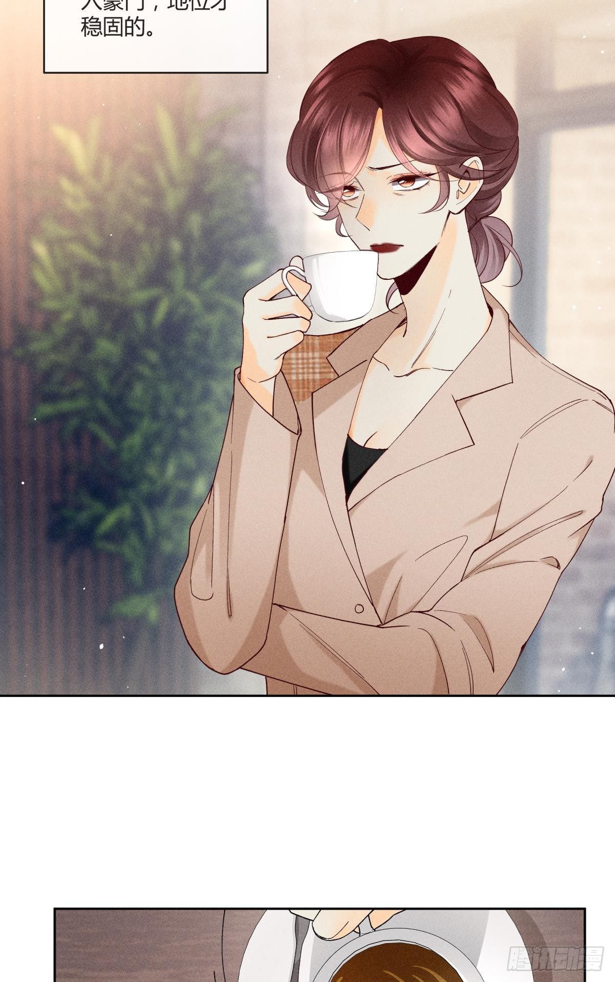 心机万种又如何漫画,56 她的选择2图