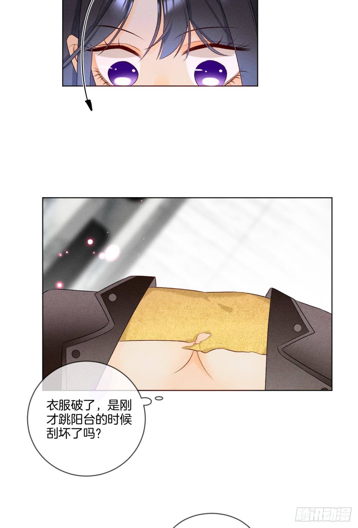 心机万种又如何漫画,5 浴室里的裸男2图