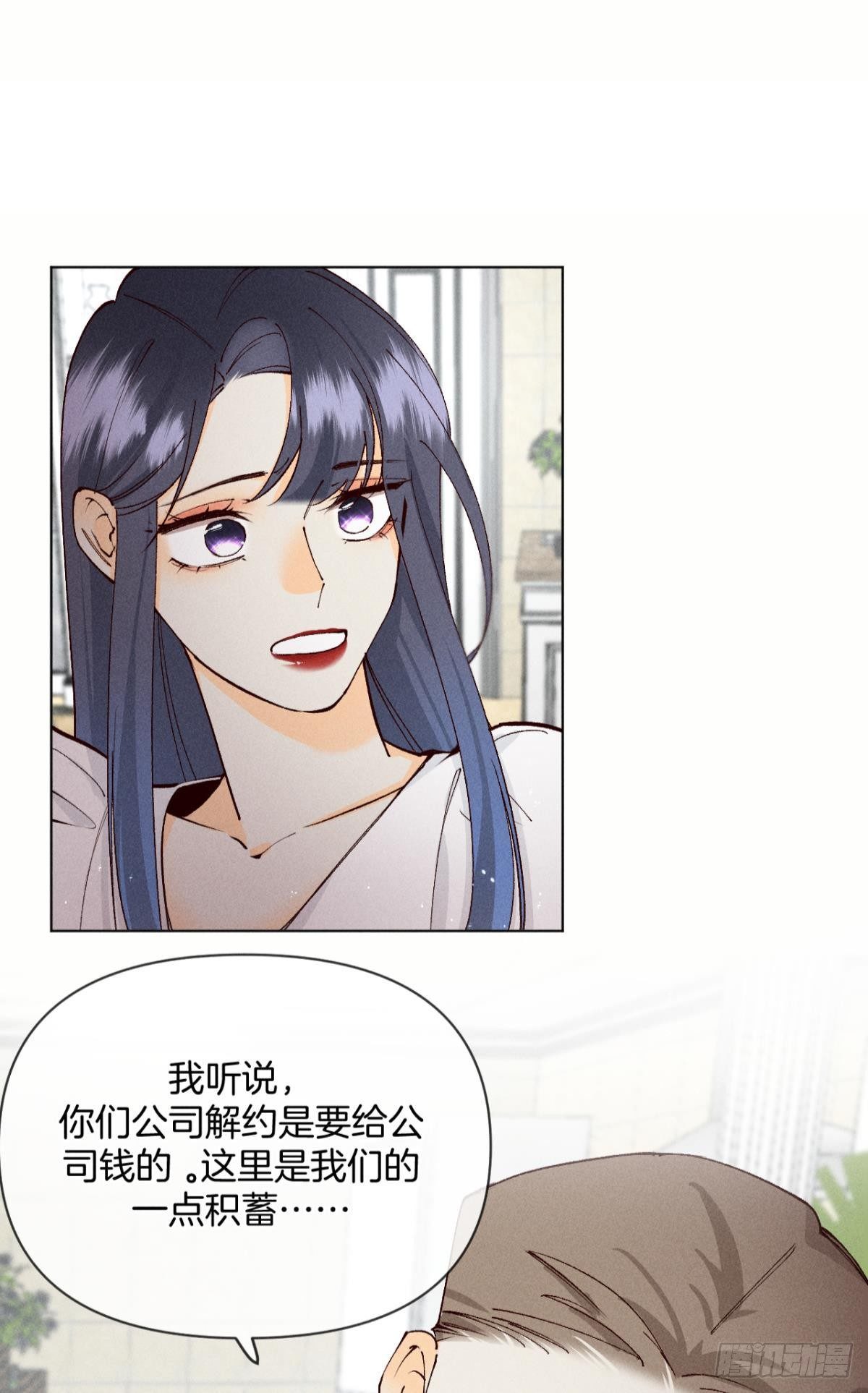 心机万种又如何漫画,71 友情改造成功！1图