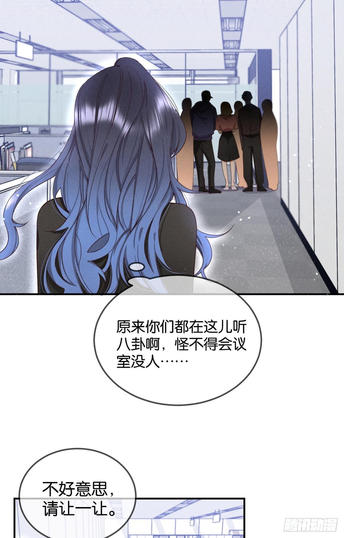 心机万种又如何免费漫画下拉式漫画,26 晚上有空吗？2图