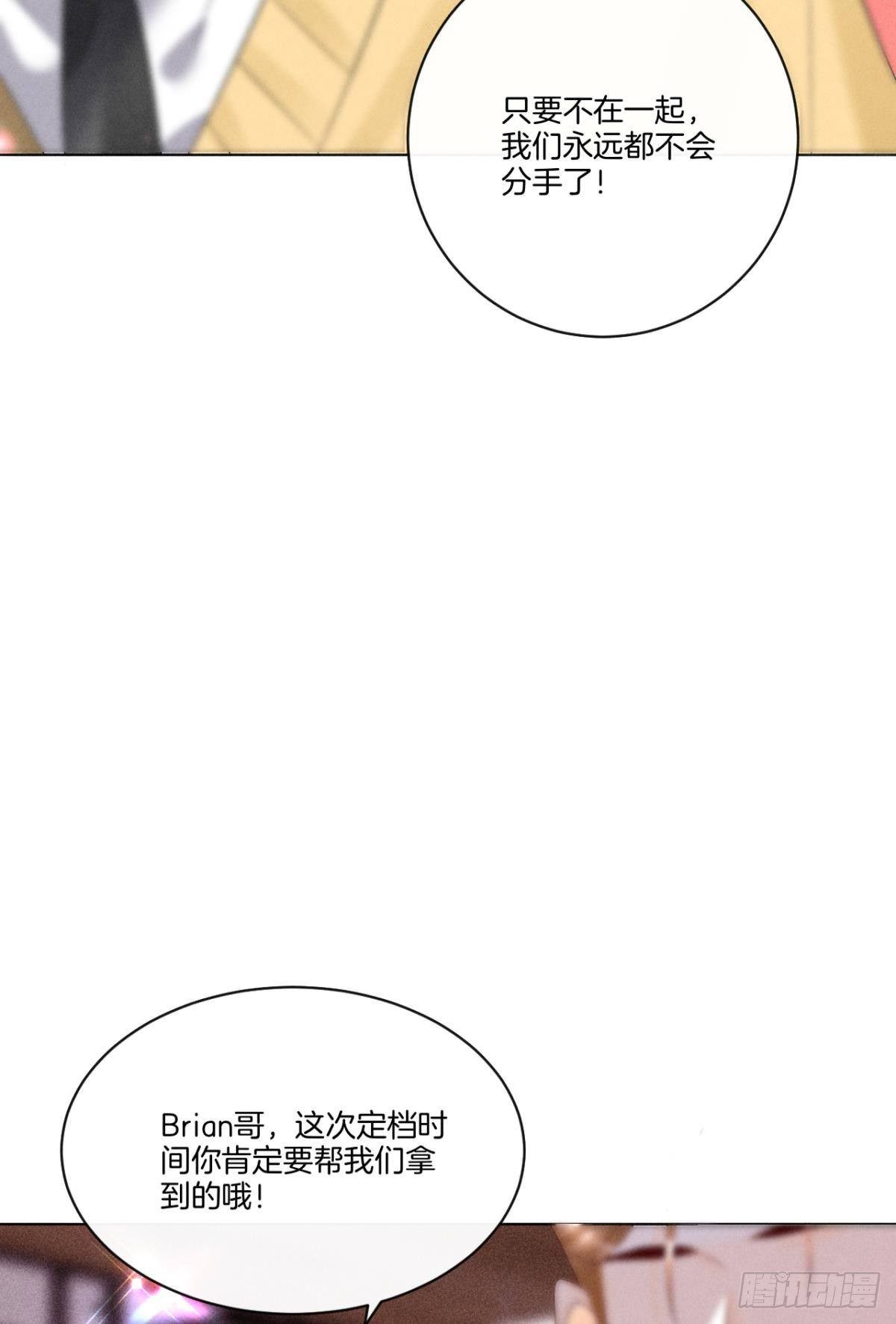 心机万种又如何漫画,1 开后宫，被雷劈？2图