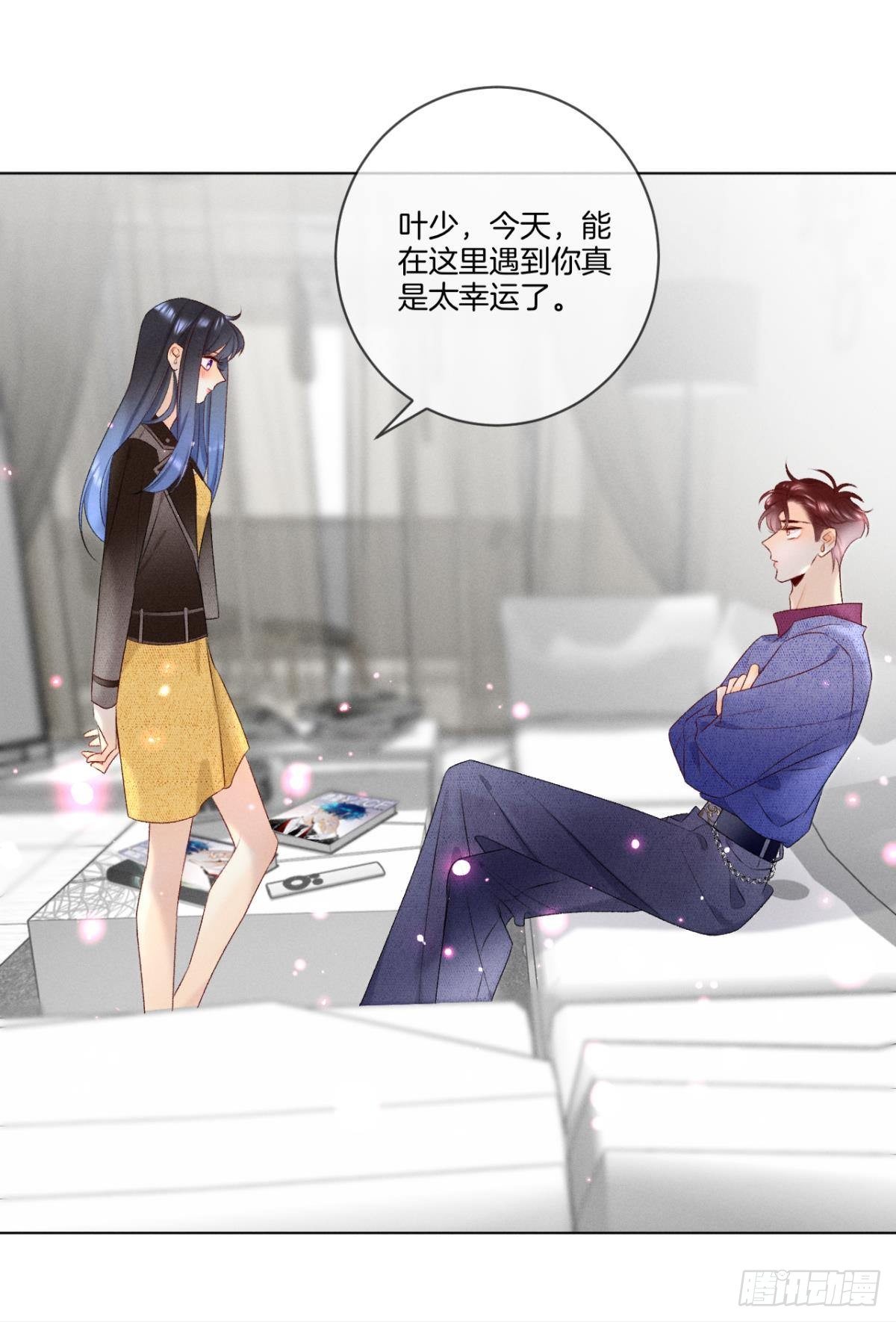 心机万种又如何漫画,5 浴室里的裸男2图
