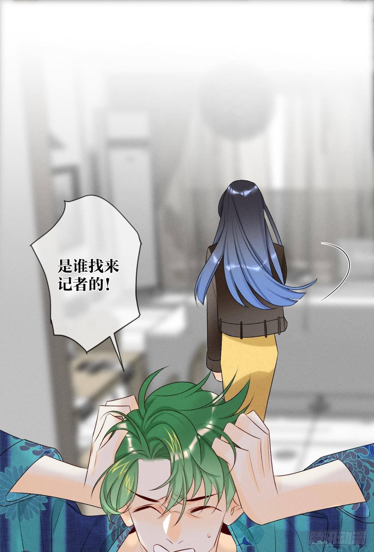 心机万种又如何漫画,3 撩男人，要拼命！1图